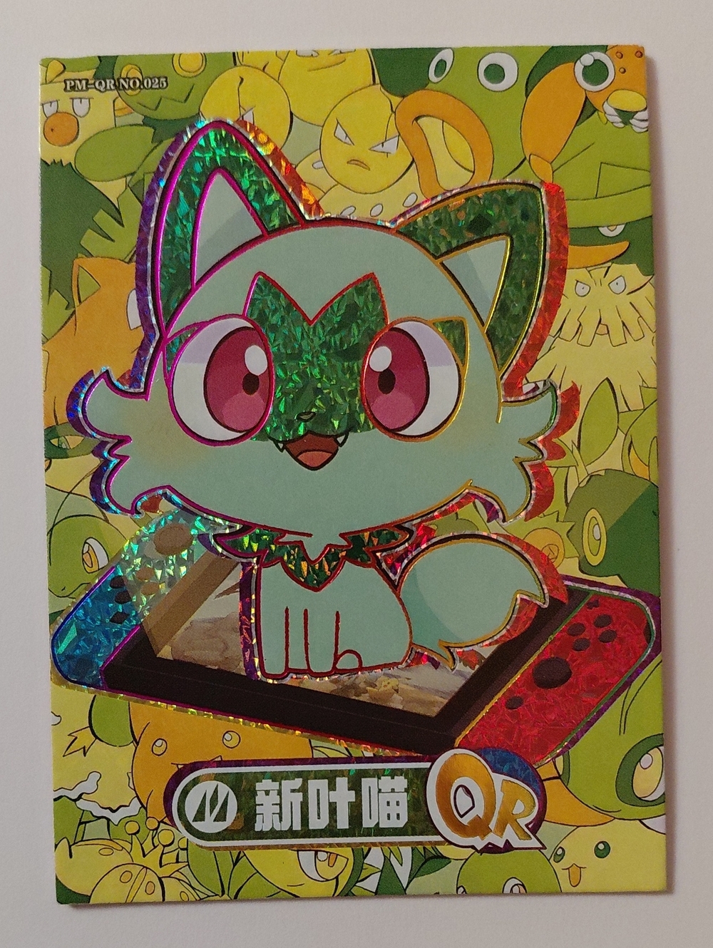 Sprigatito - Eif Origins QR - Non-TCG Card